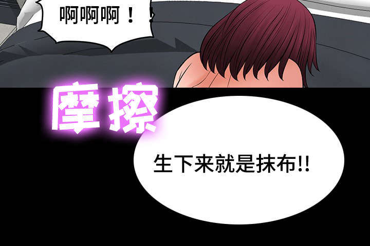 第25章：要和我签约吗8