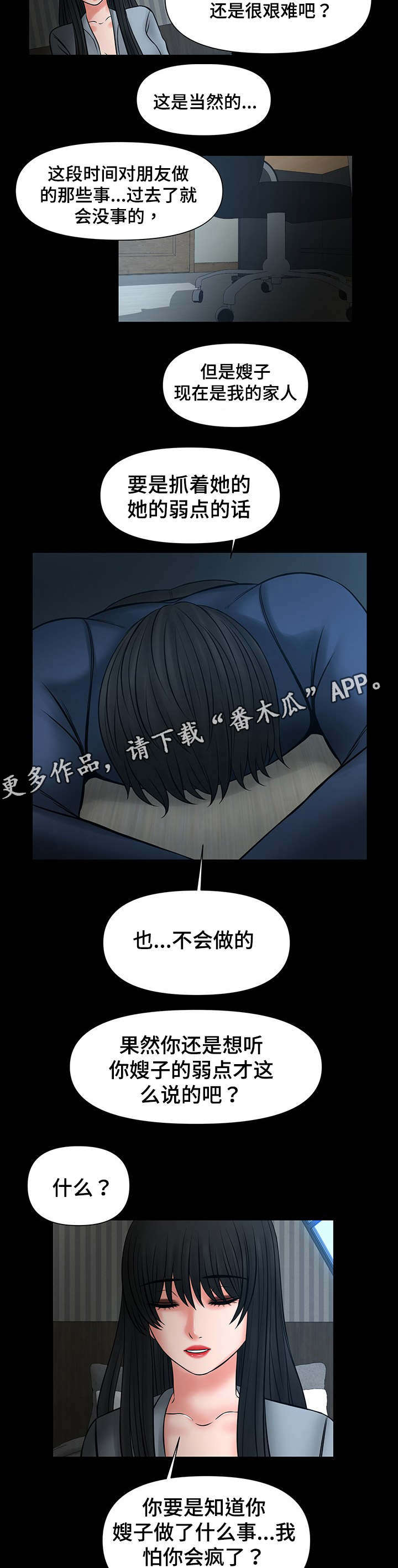 第36章：选择1
