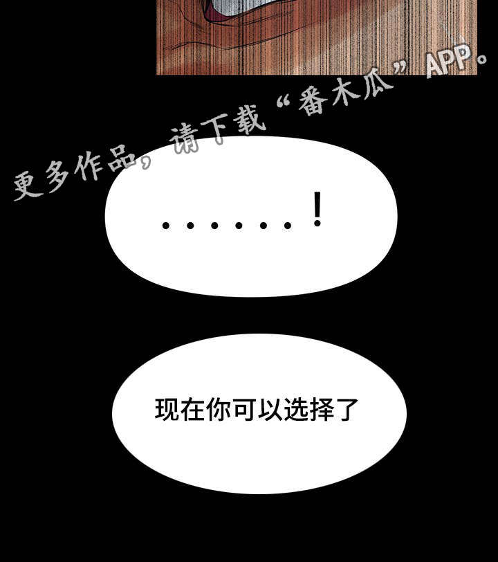 第36章：选择4