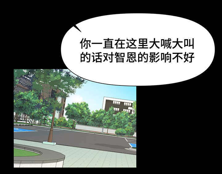 第31章：看好戏8