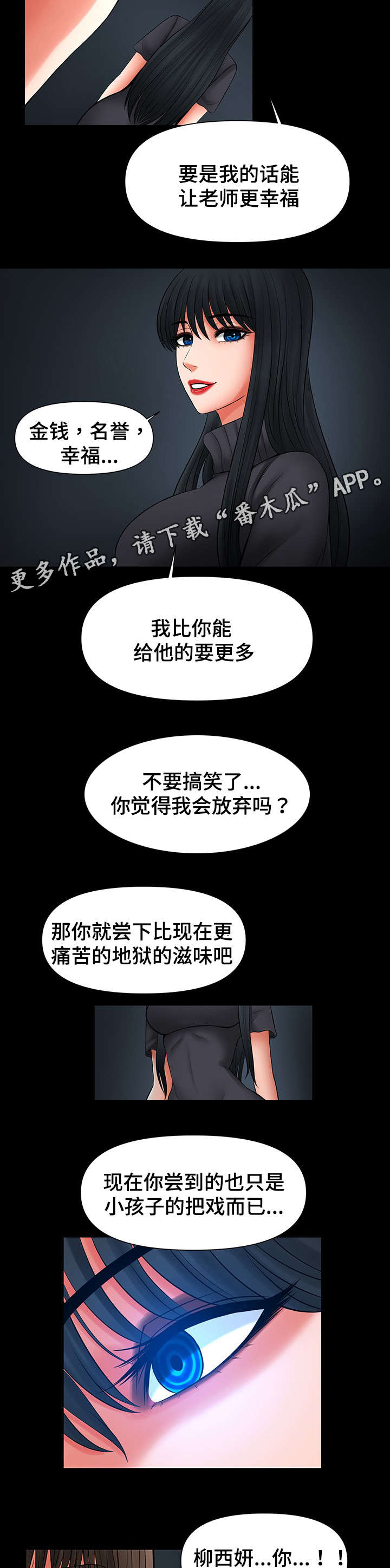 第41章：谈我们之间3