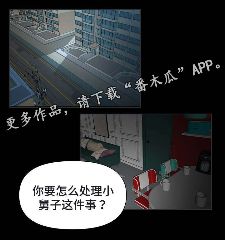 第34章：被哥哥知道4