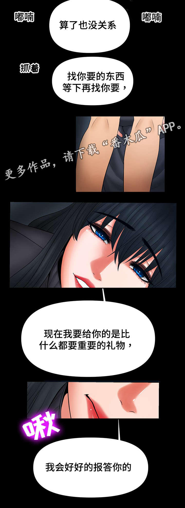 第41章：谈我们之间8