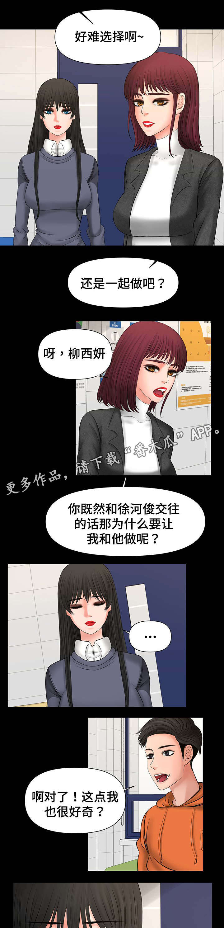 第17章：再做一次8
