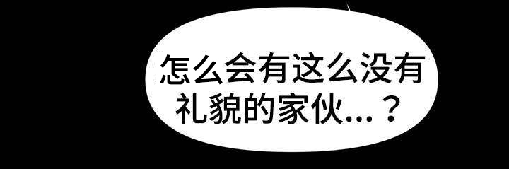第21章：上门拜访6
