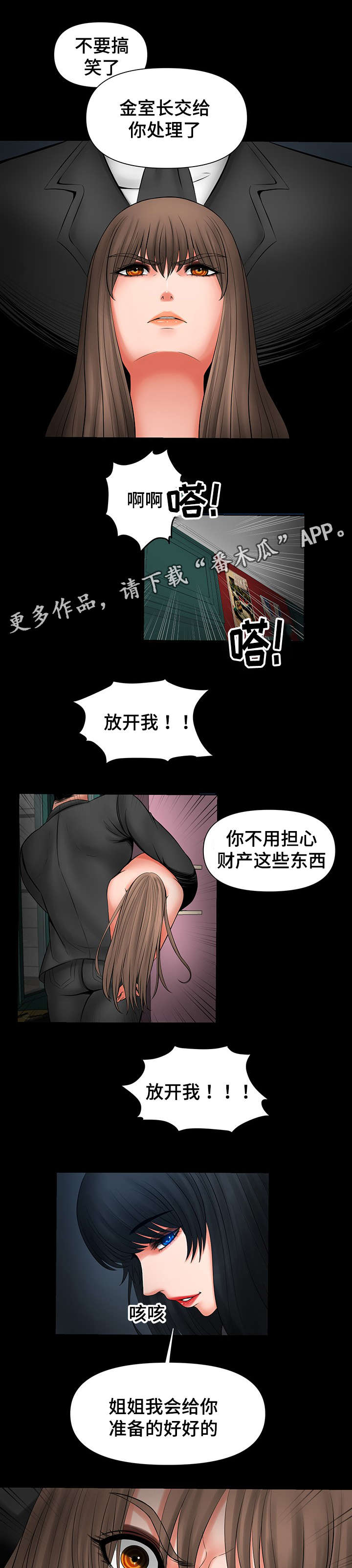 第41章：谈我们之间5