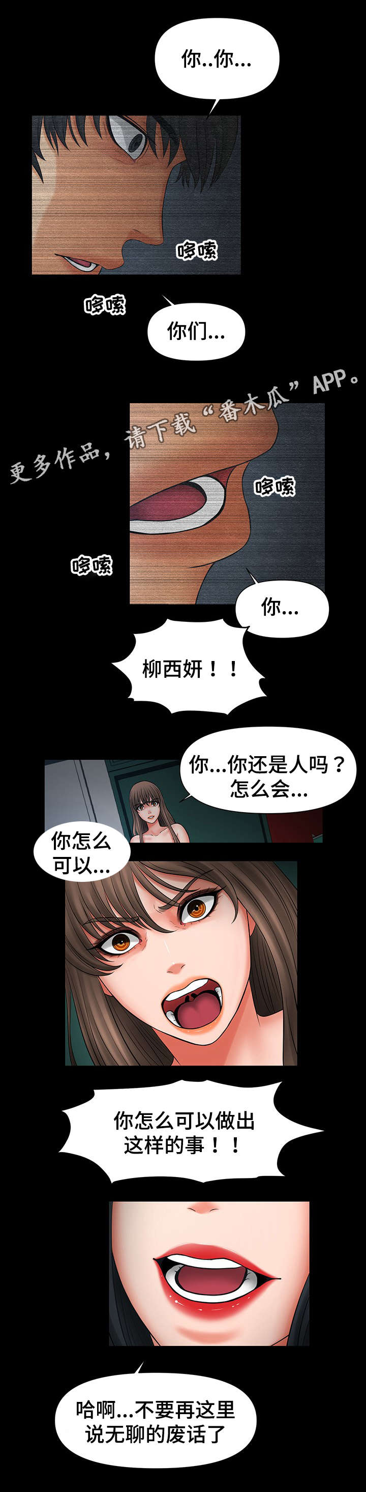 第41章：谈我们之间0