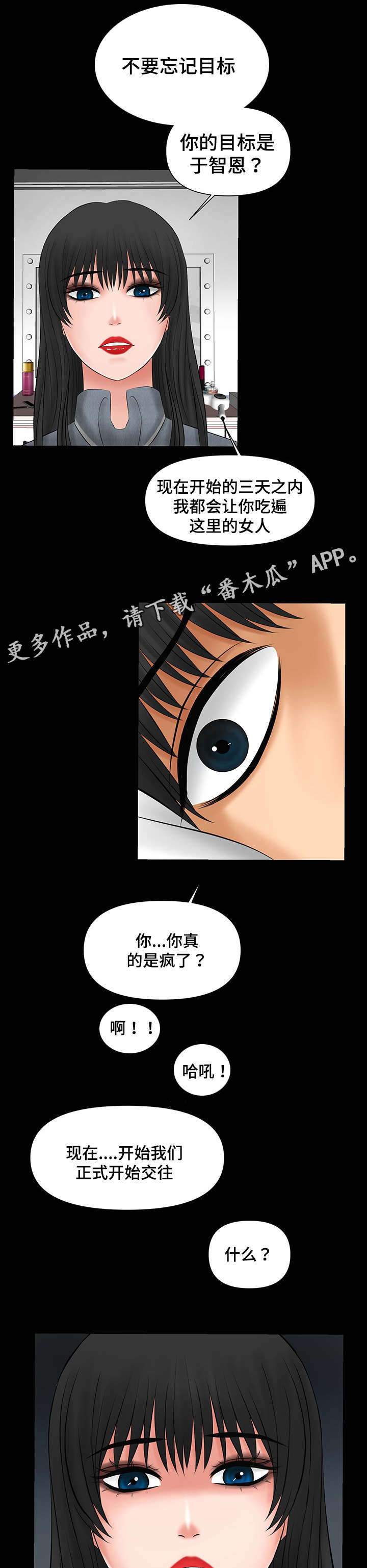 第9章：好好招待6