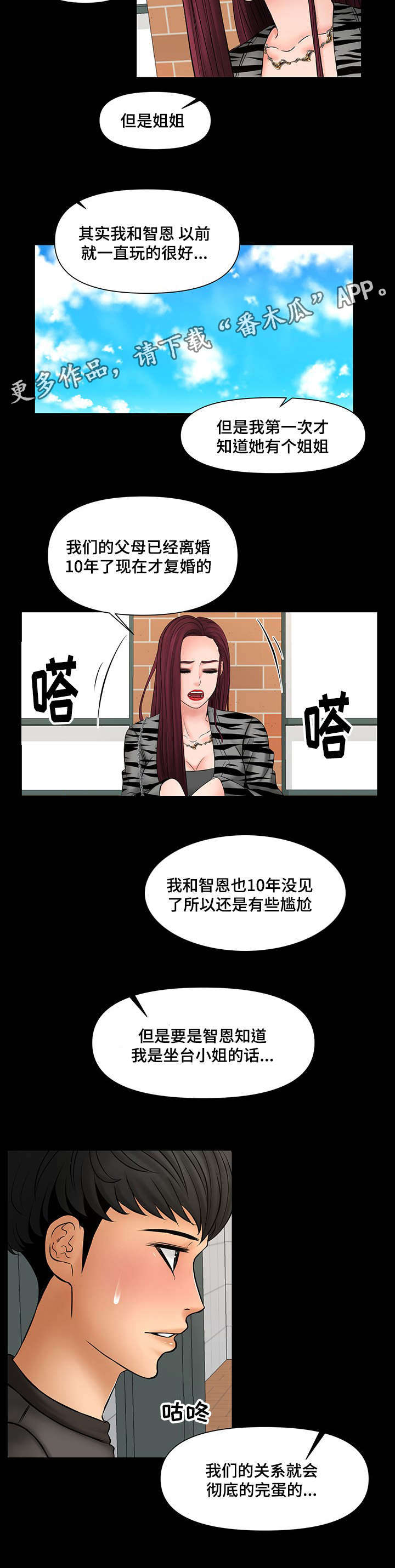第17章：再做一次5