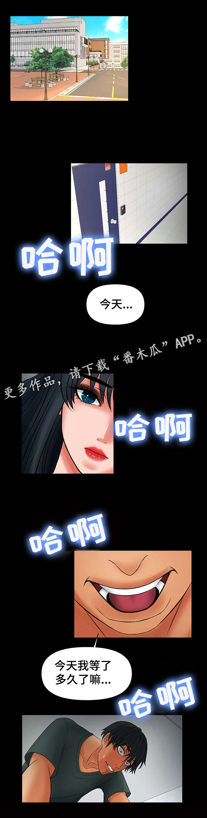 第46章：毁了你0