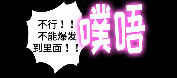 第38章：丧失理智2
