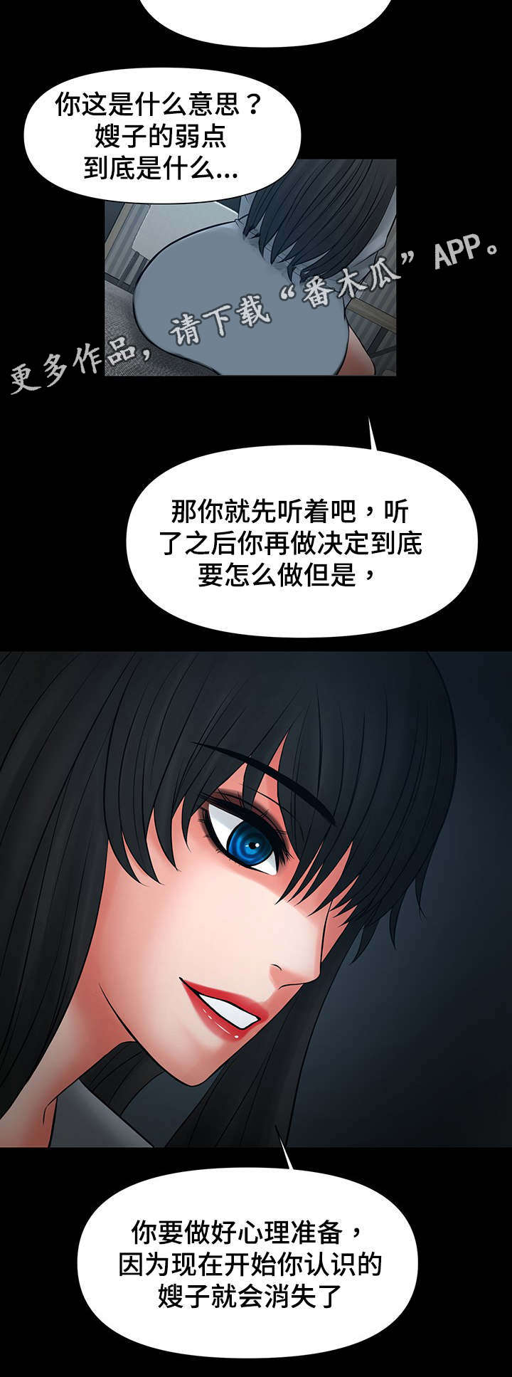 第36章：选择2
