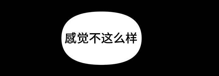 第27章：给我一天考虑8