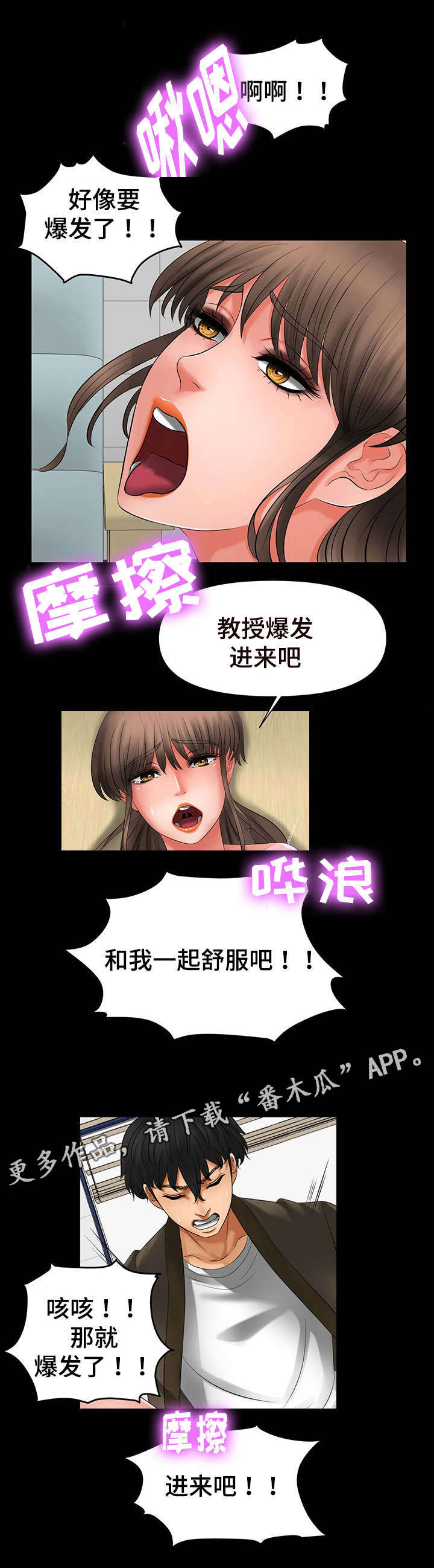 第14章：更快驯服6