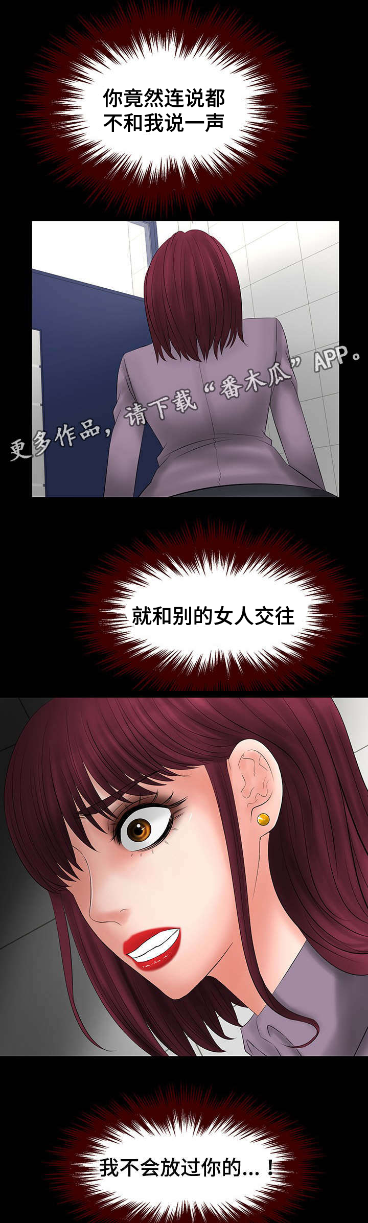 第12章：不放过你的6