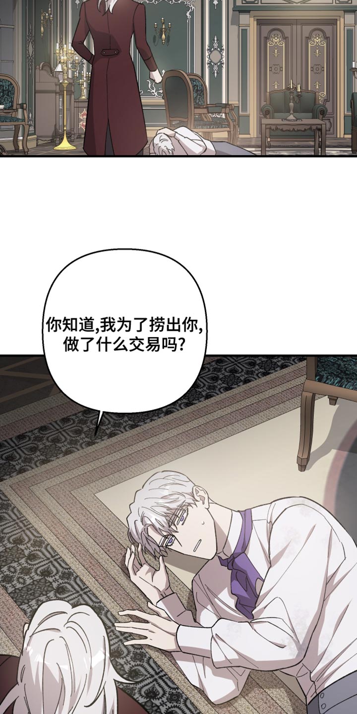 第53章：不痛5