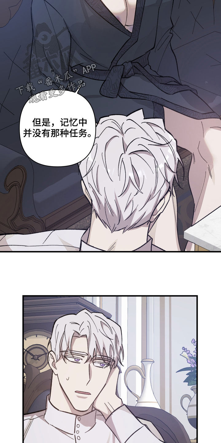 第21章：救命恩人26