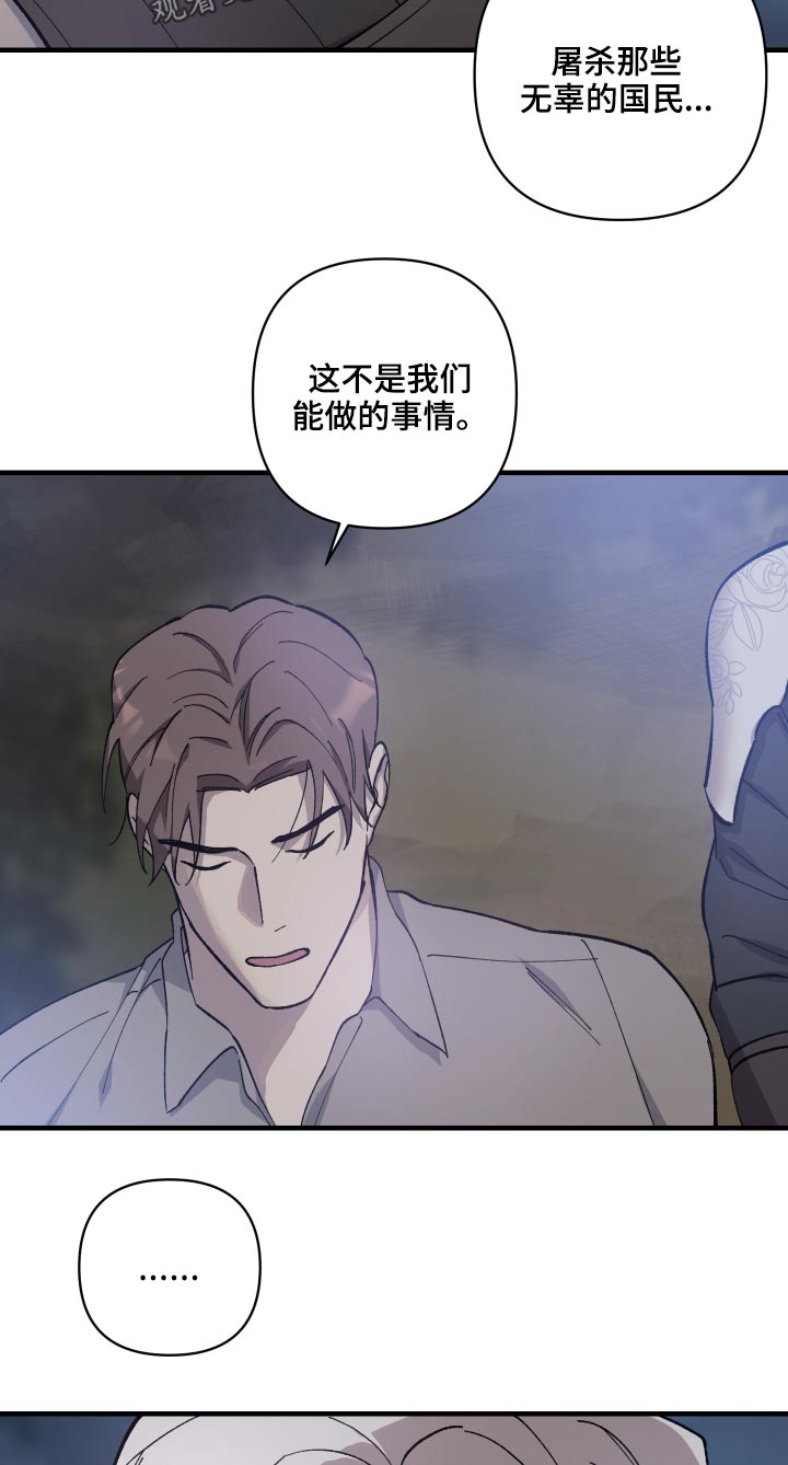第35章：不要怪我14