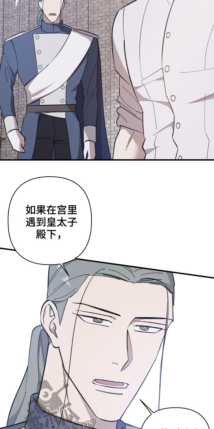 第13章：重要的事22