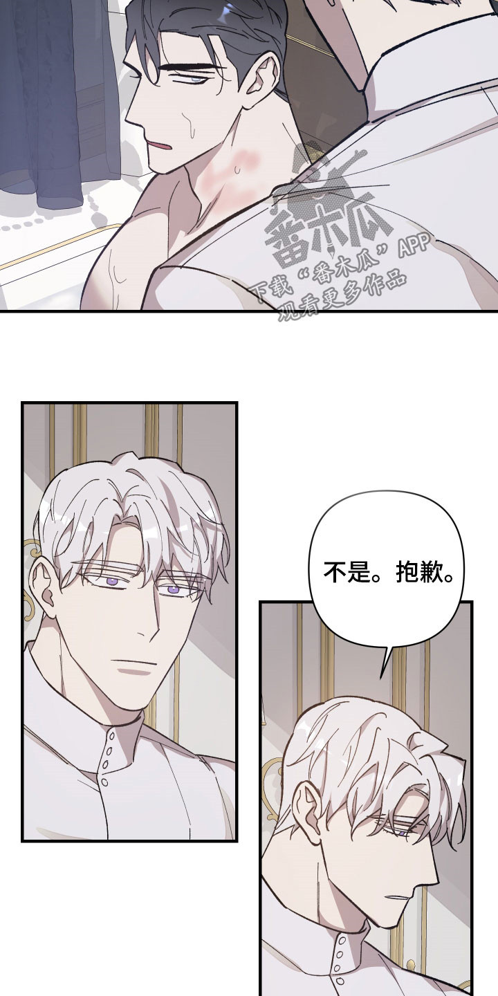 第20章：契机13