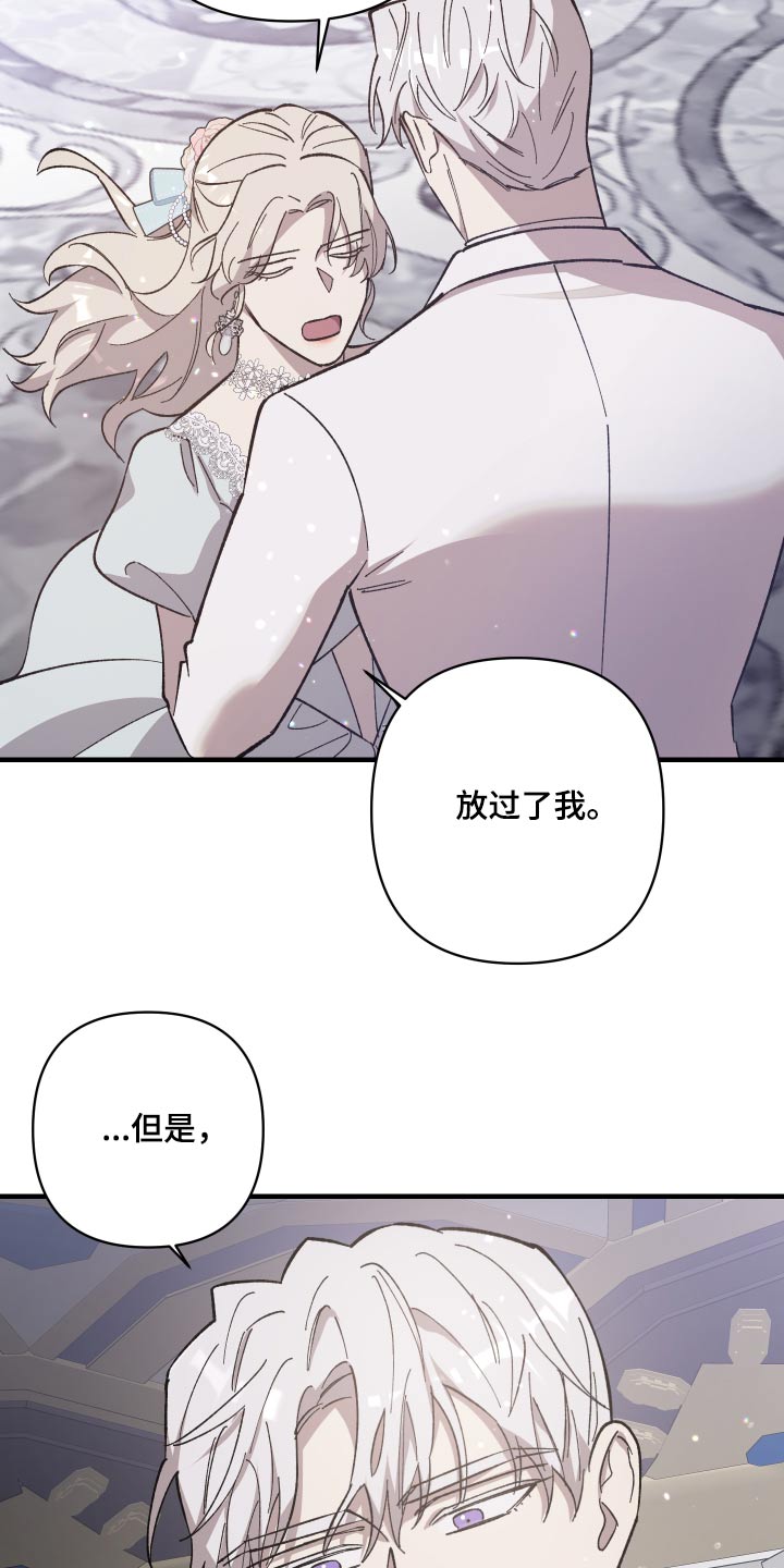 第27章：不想介入9
