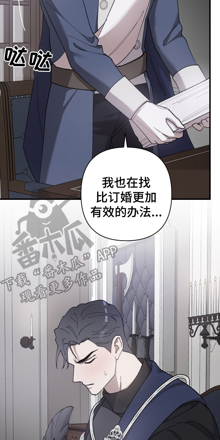 第68章：【第二季】步步紧跟16