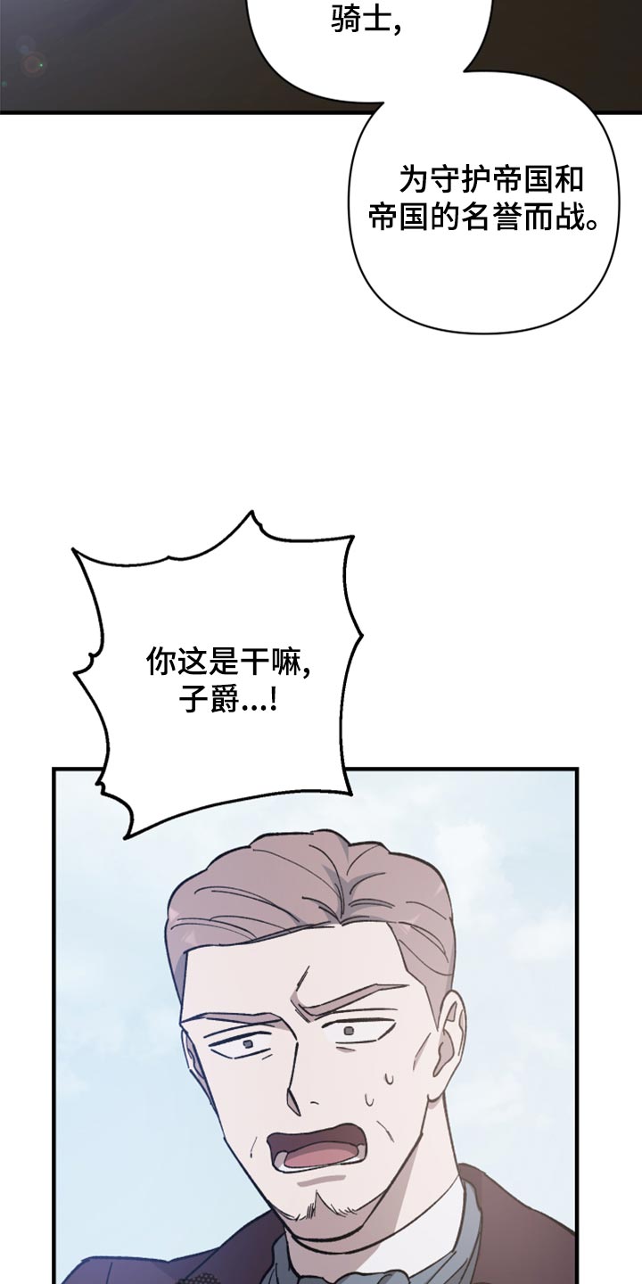 第42章：没有权限调查26