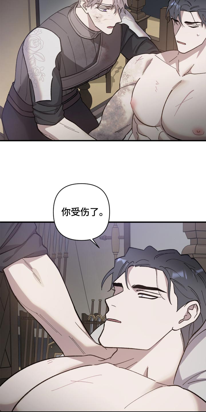 第40章：我讨厌这样7