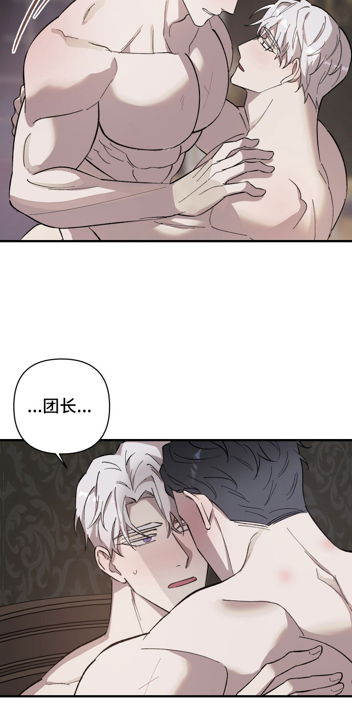 第7章：介入18