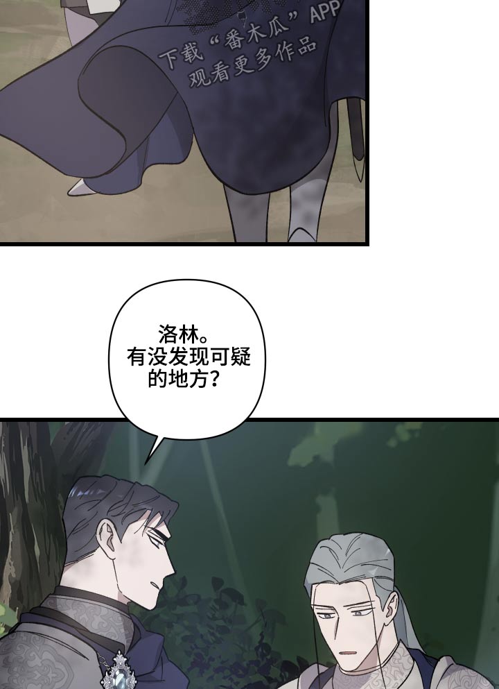 第32章：你来处决1