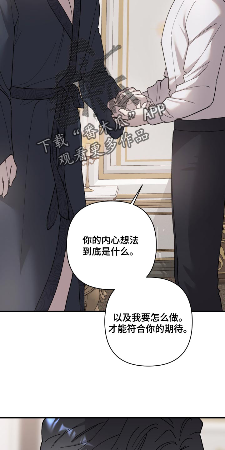 第62章：另一种地狱22