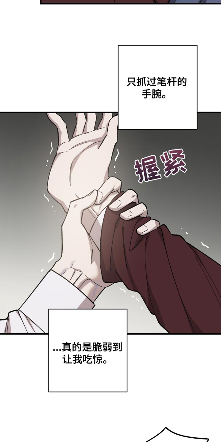 第53章：不痛23