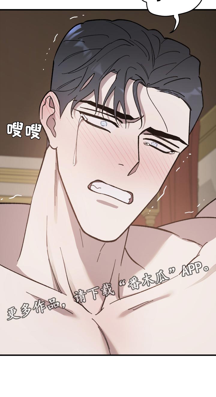 第44章：只要忍就可以27