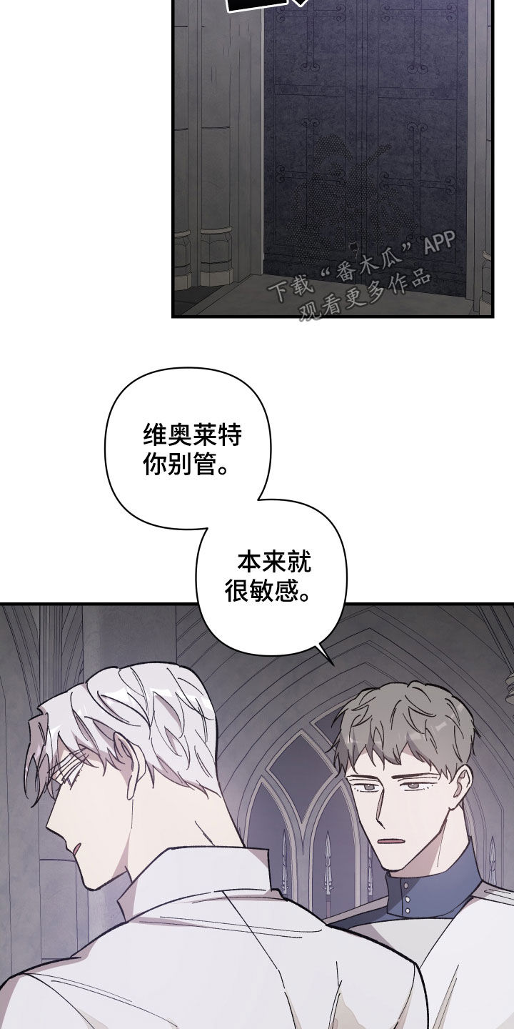 第24章：宴会2