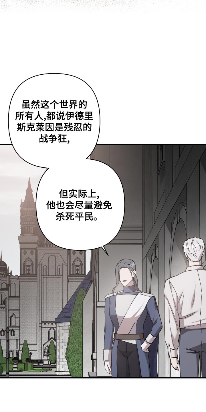 第50章：屈服25