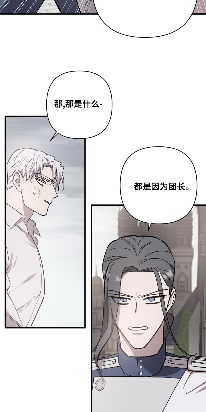 第50章：屈服5