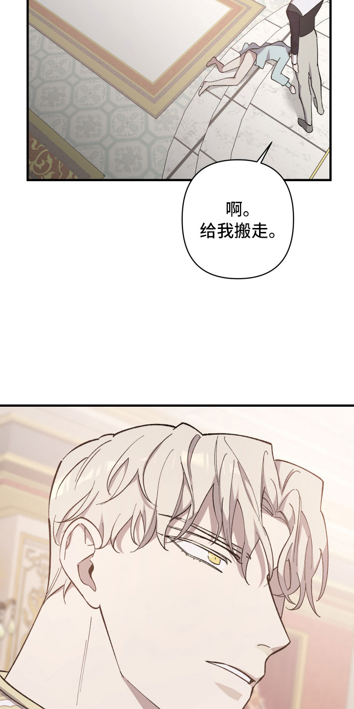 第12章：漆黑恶魔30