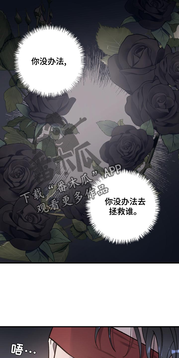 第56章：幻听10