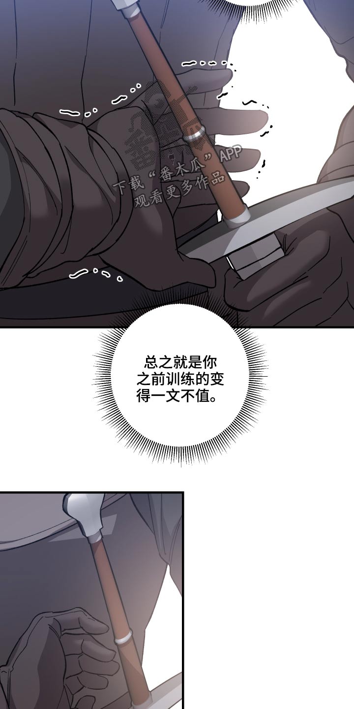 第33章：击杀2