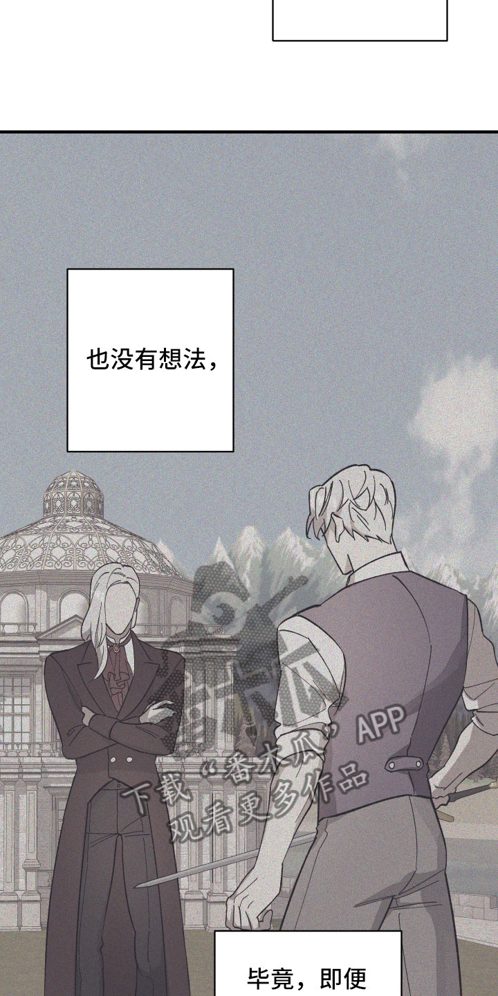 第12章：漆黑恶魔4