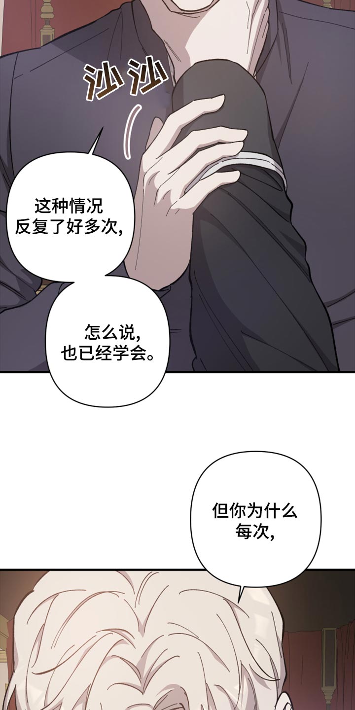第44章：只要忍就可以3