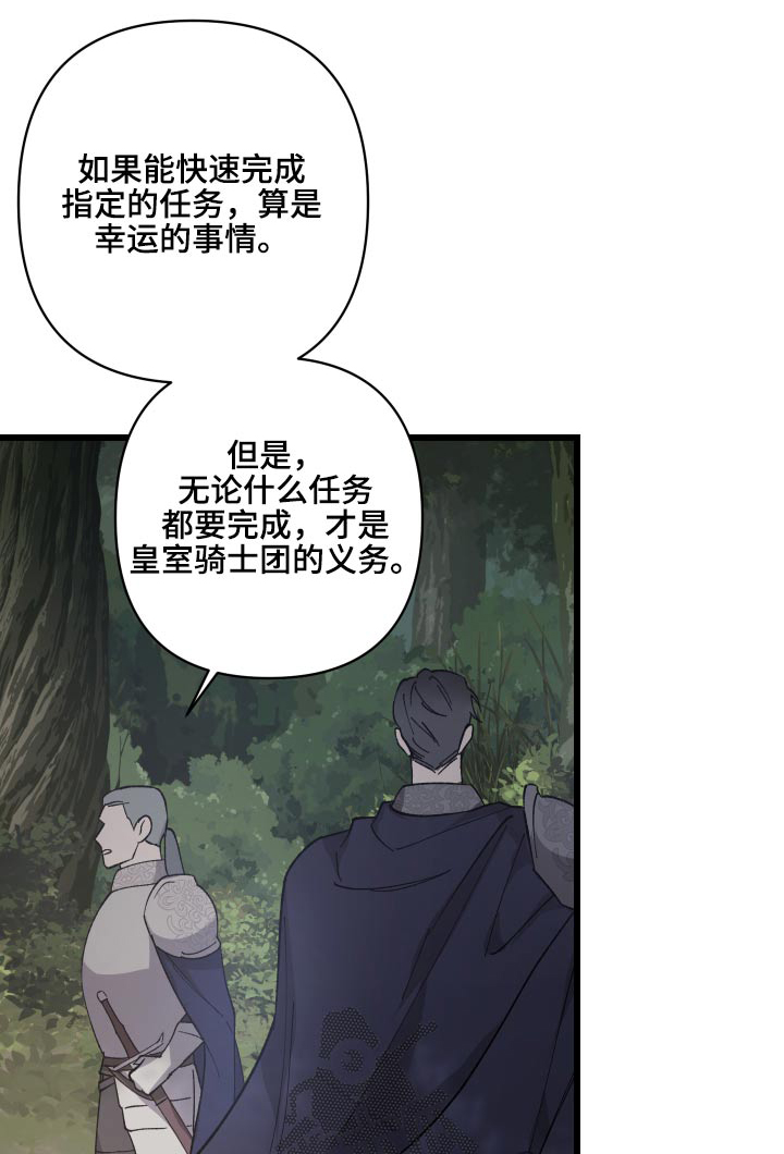 第32章：你来处决0