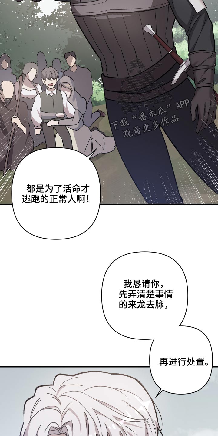 第33章：击杀6