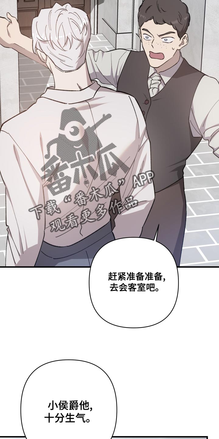 第52章：忠诚28