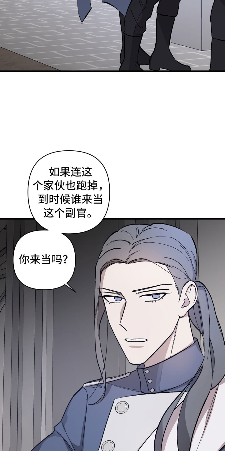 第11章：你的回复8