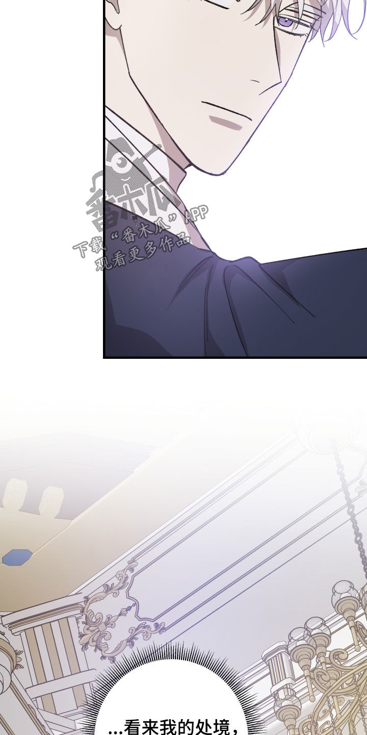 第25章：皇女15