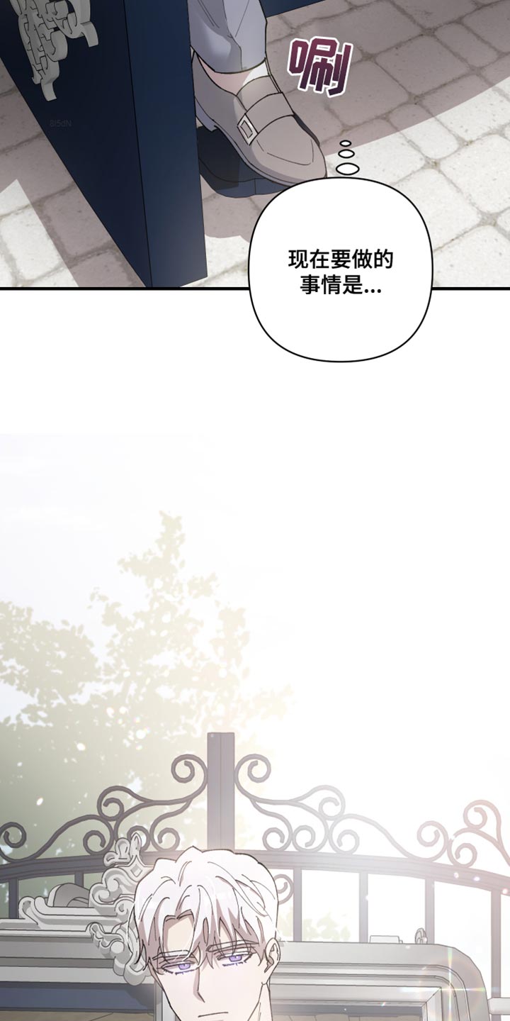 第71章：【第二季】你不要期待25
