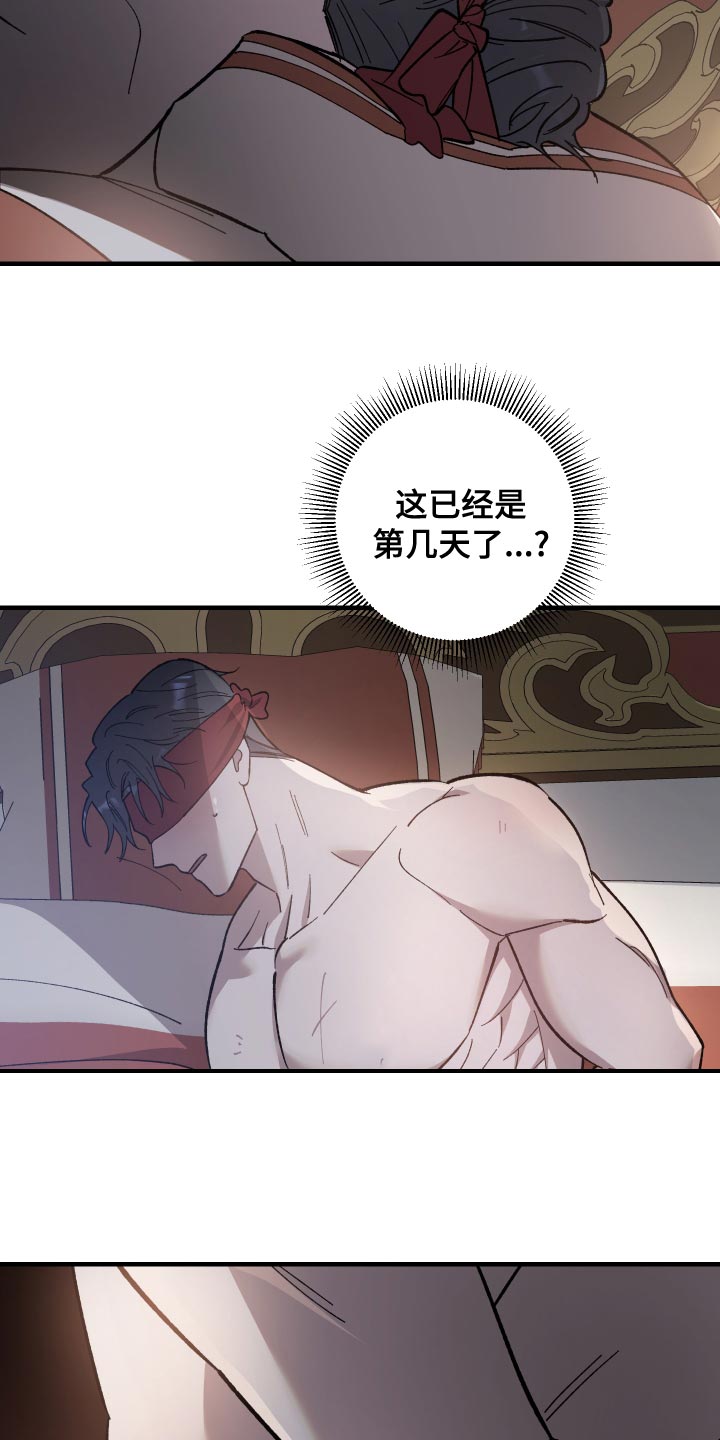 第55章：挣扎的模样27