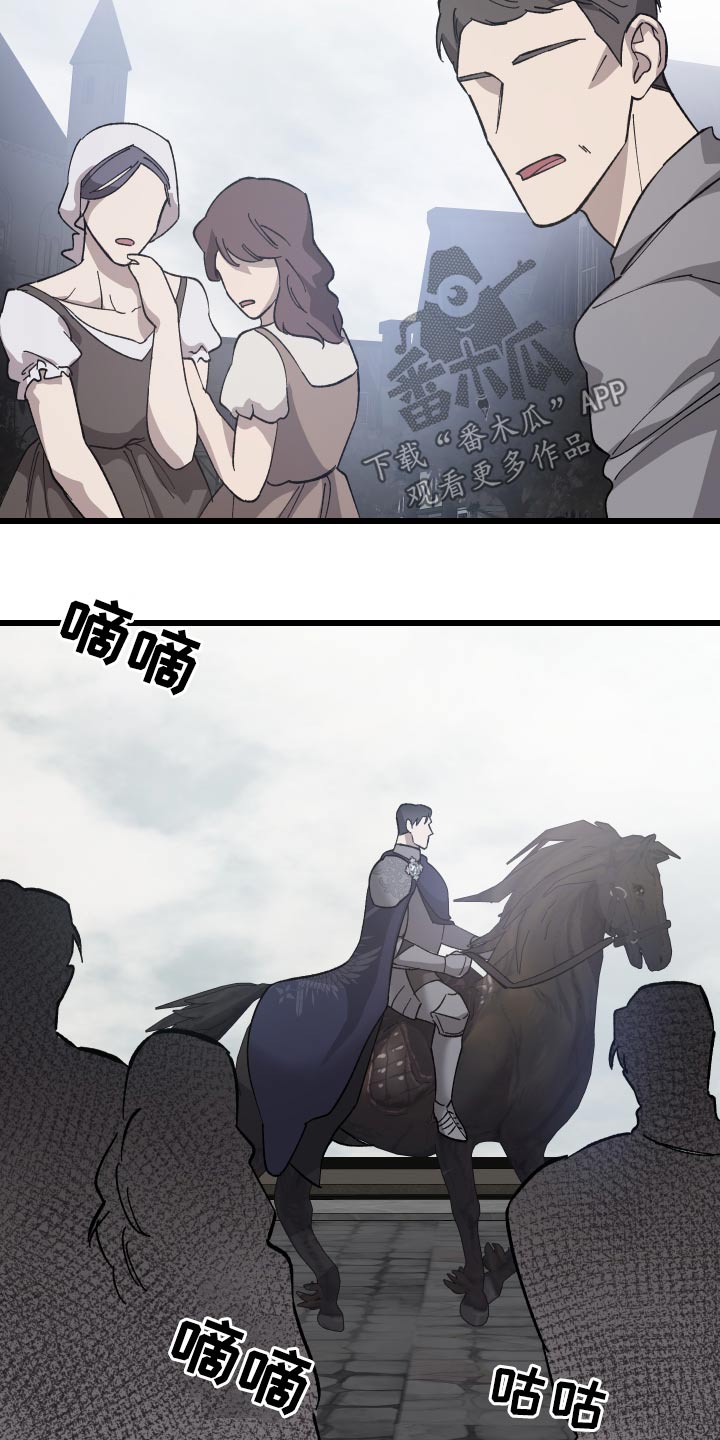 第31章：搜捕14