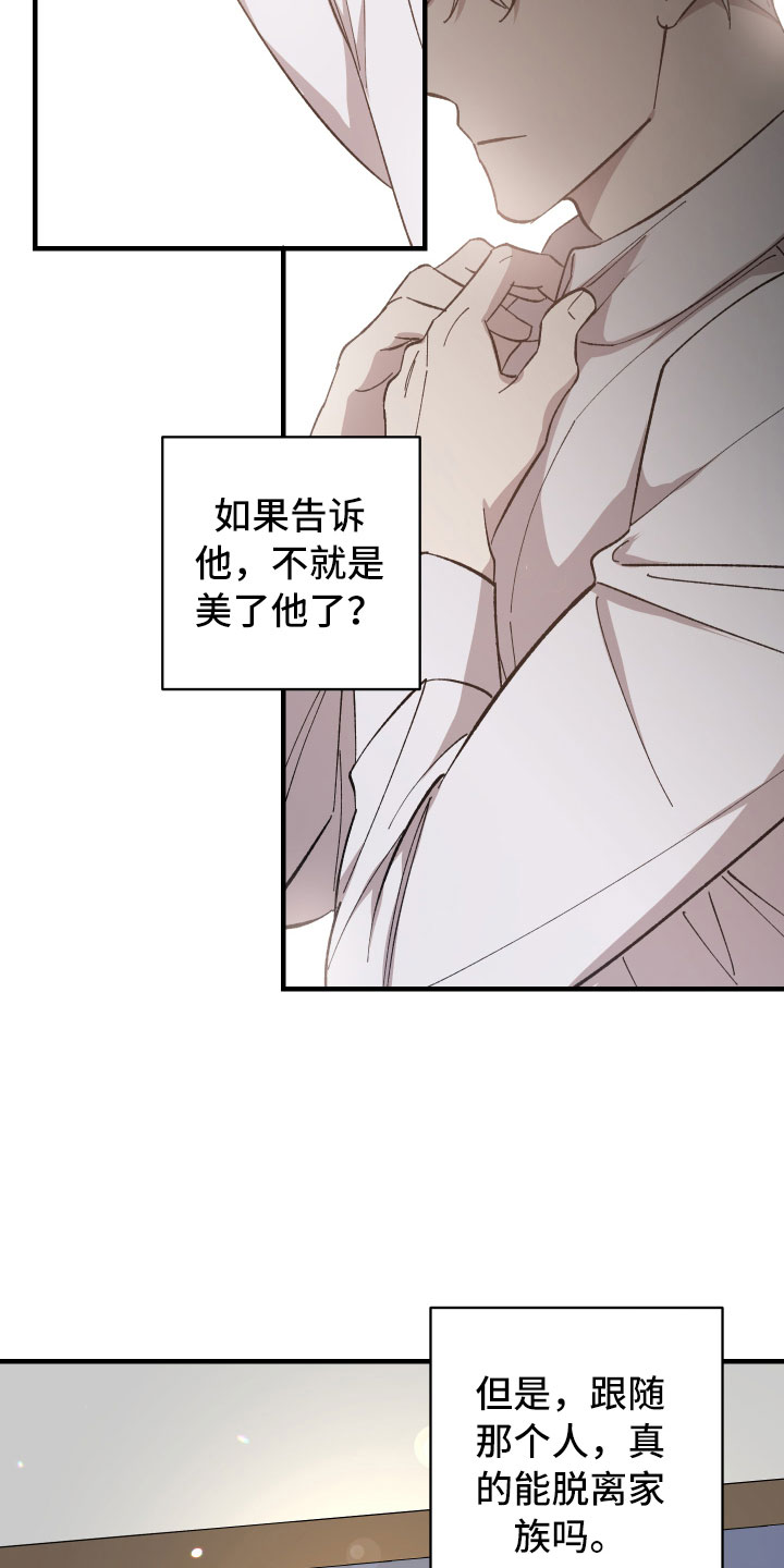第10章：找茬12